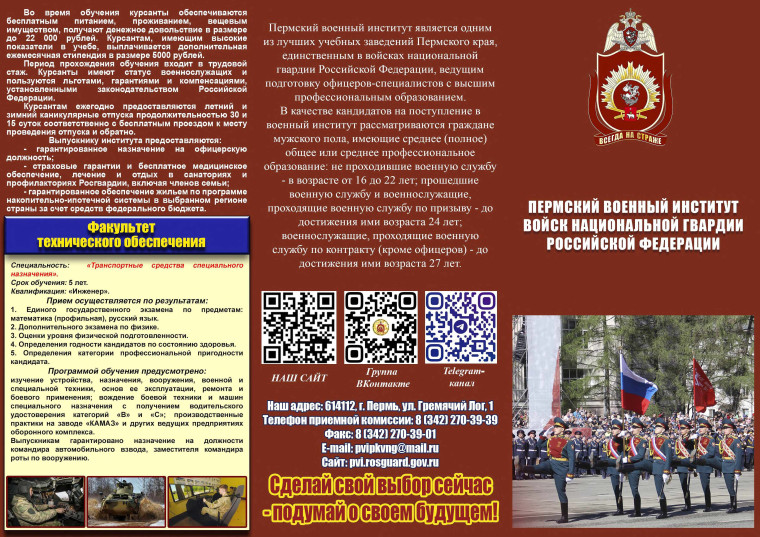 День открытых дверей, КГБПОУ «Барнаульский базовый медицинский  колледж».